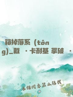寶箱掉落系統(tǒng)